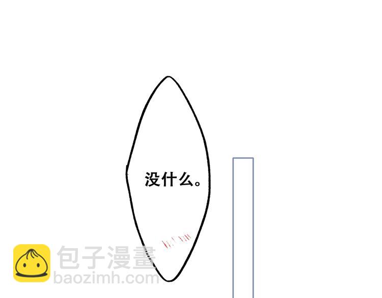 第81话  刺痛41