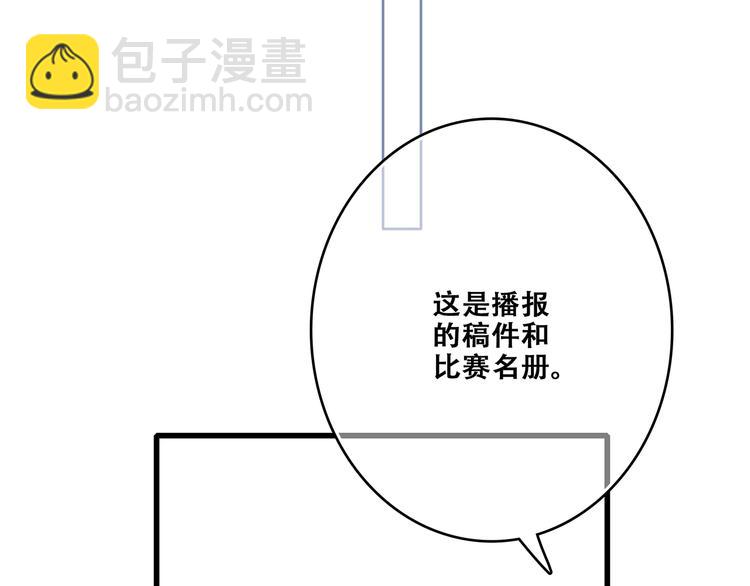 第81话  刺痛43