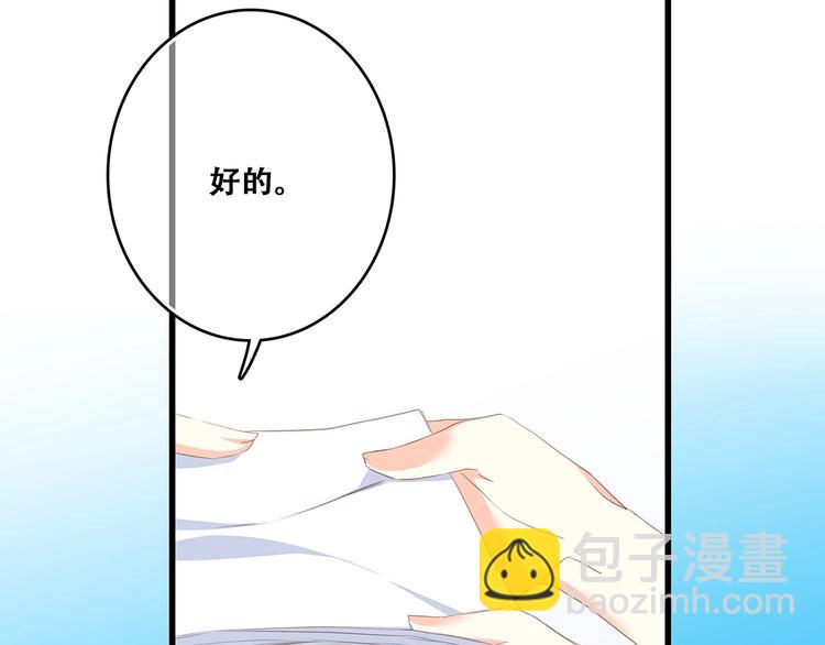 第81话  刺痛44