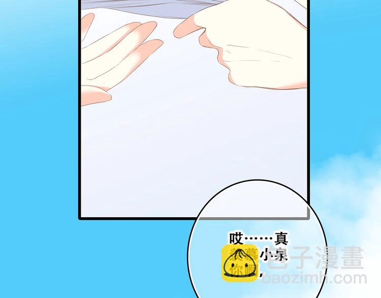 第81话  刺痛45