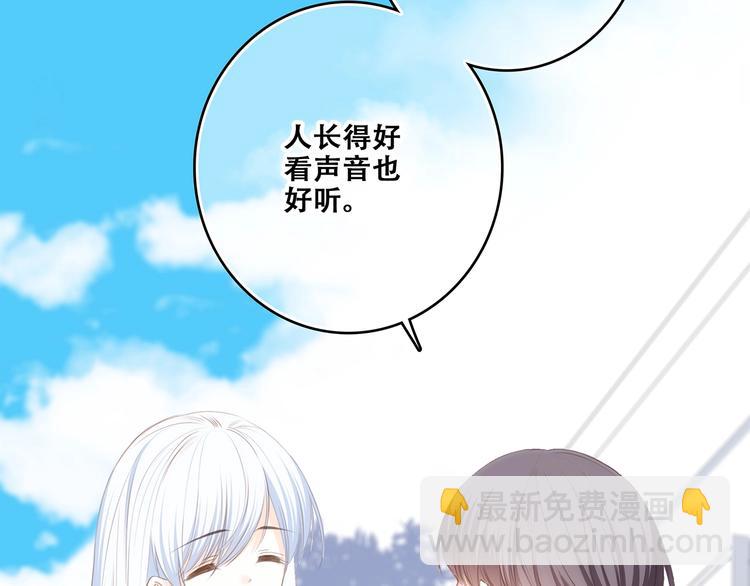 第81话  刺痛46