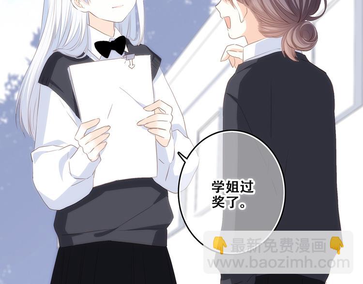 第81话  刺痛47