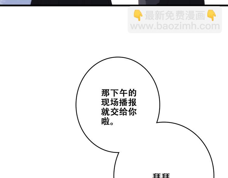 第81话  刺痛48