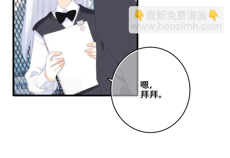 第81话  刺痛54