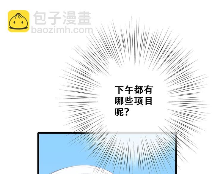 第81话  刺痛55