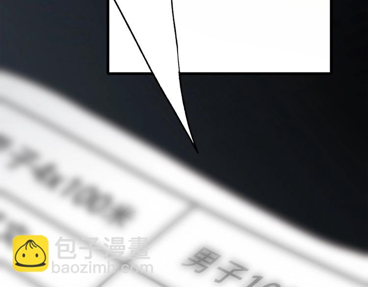 第81话  刺痛59