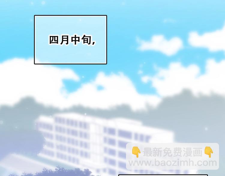 第81话  刺痛6