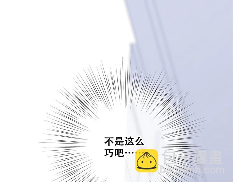 第81话  刺痛66