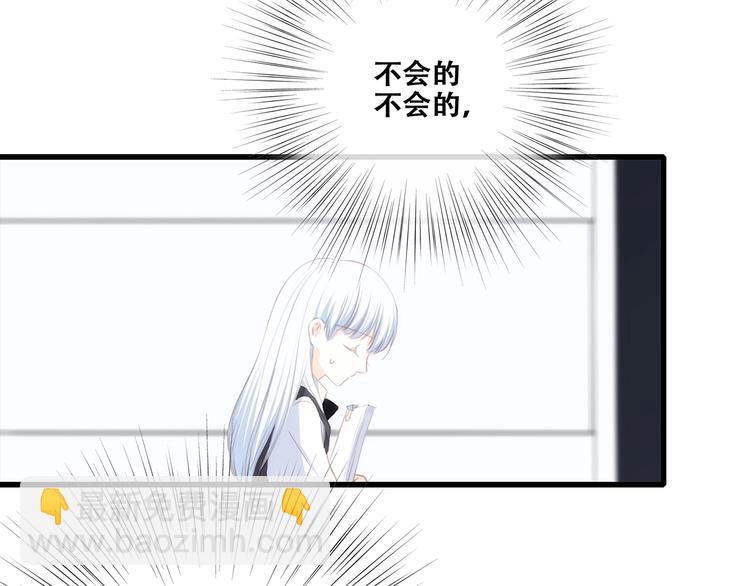第81话  刺痛70