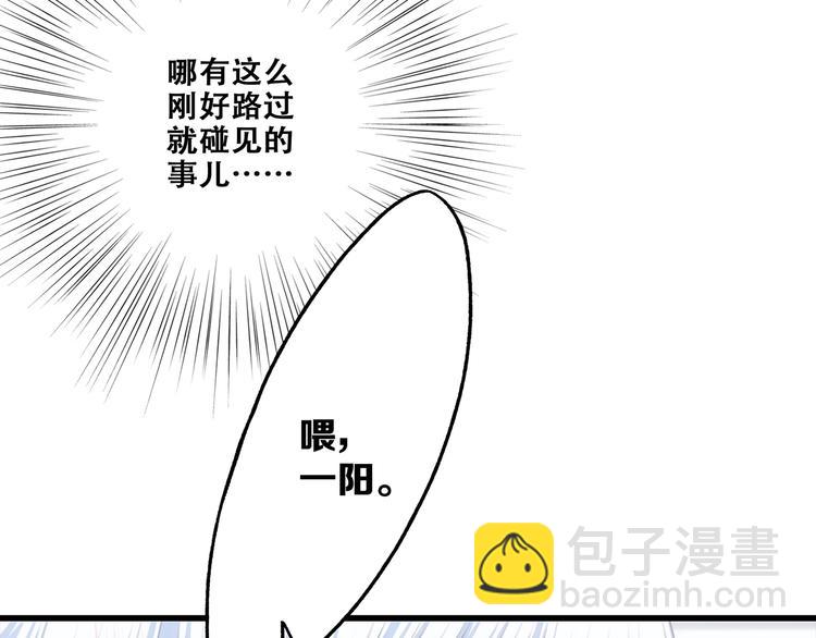 第81话  刺痛71
