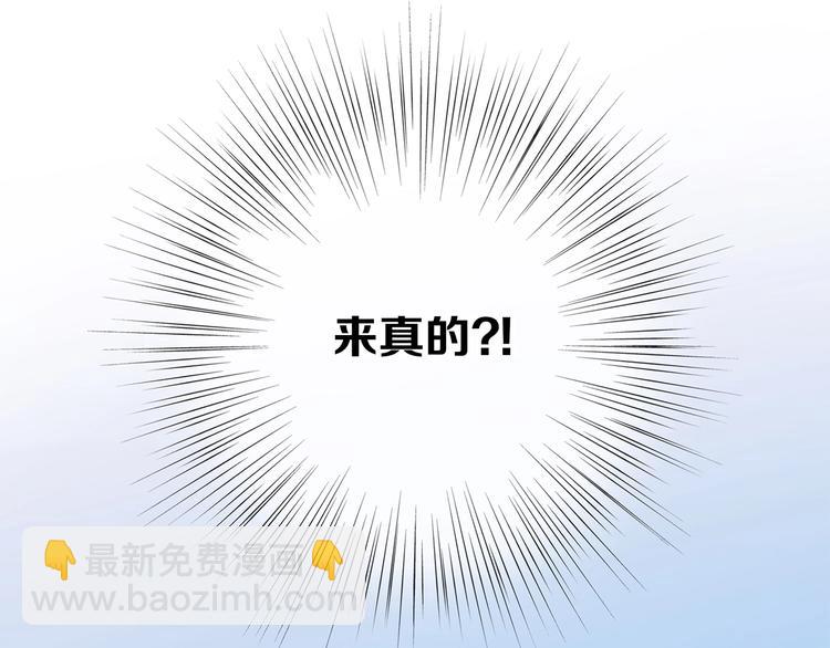 第81话  刺痛77