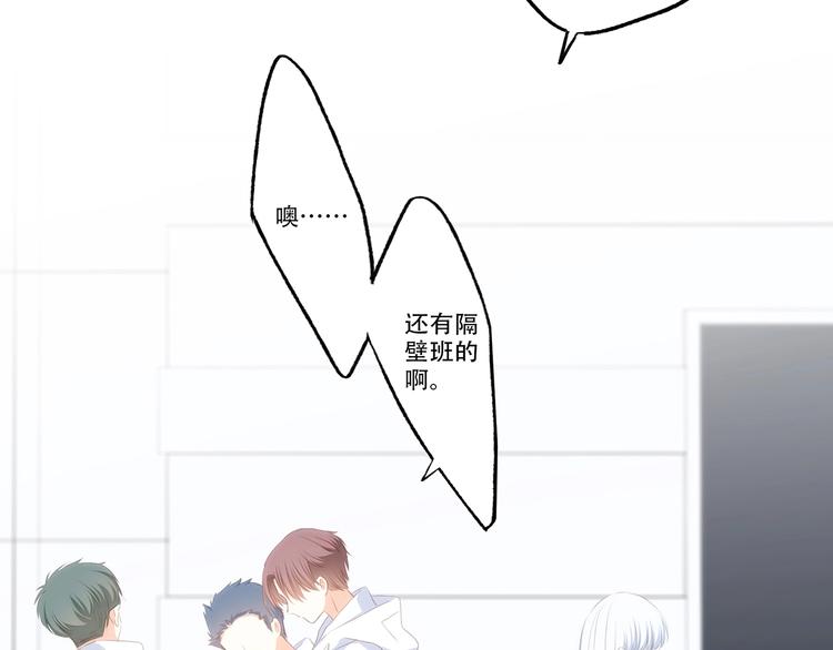 第81话  刺痛88