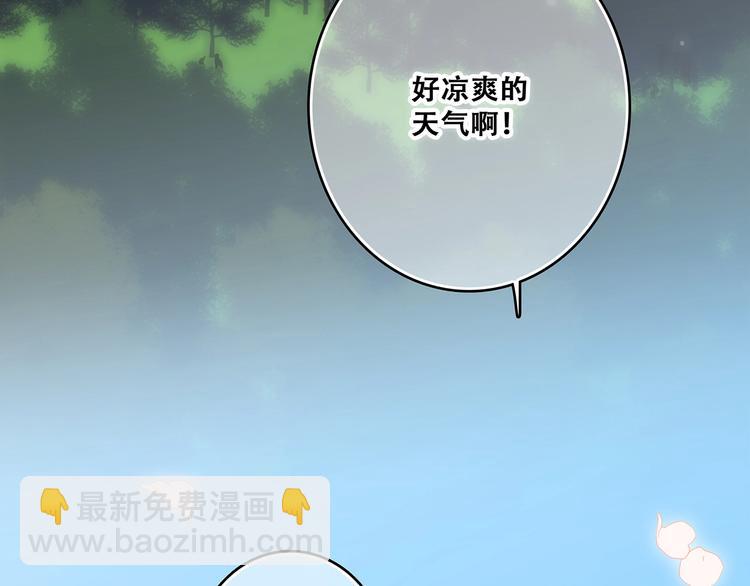 第81话  刺痛9