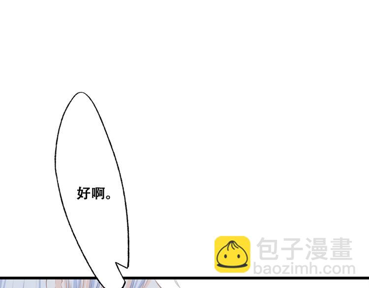 第81话  刺痛90