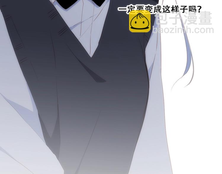 第81话  刺痛97