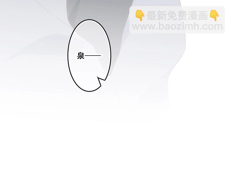第81话  刺痛98