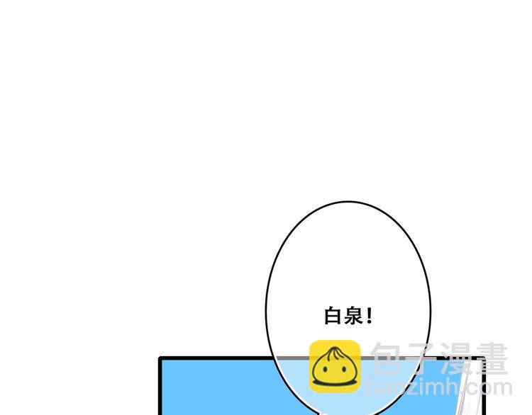 第81话  刺痛99