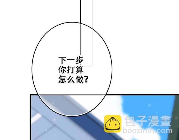 第82话  望向你的目光102