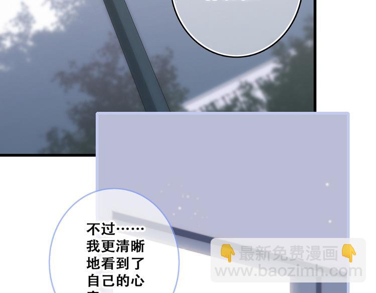 第82话  望向你的目光112