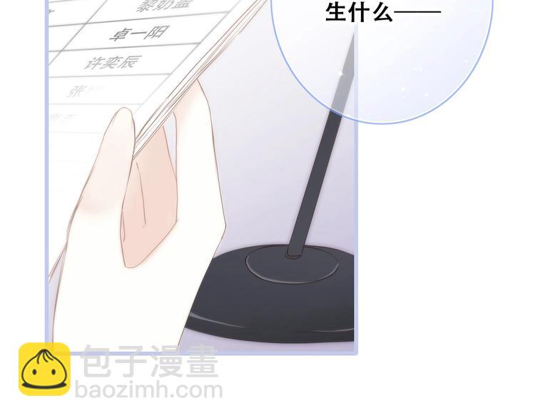 第82话  望向你的目光116