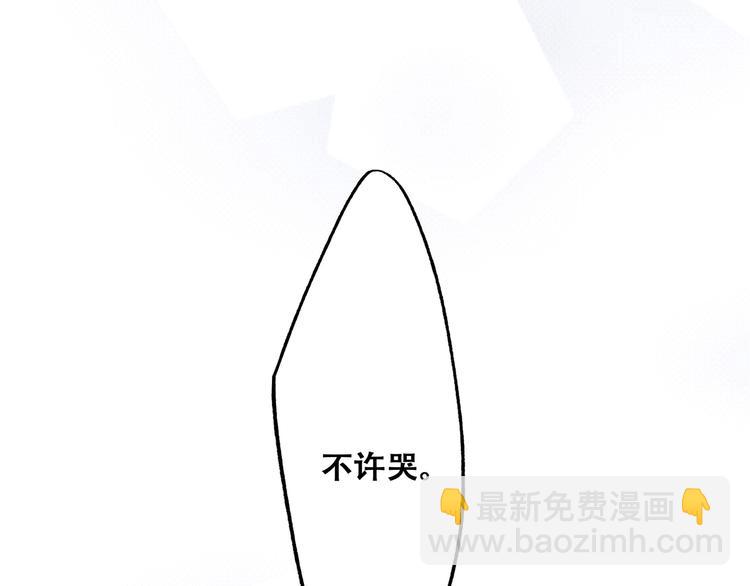 第82话  望向你的目光13