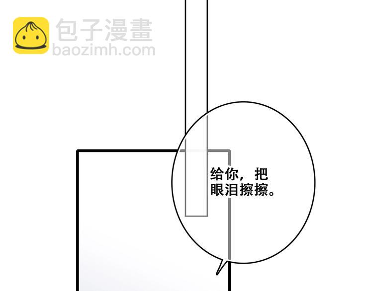 第82话  望向你的目光17