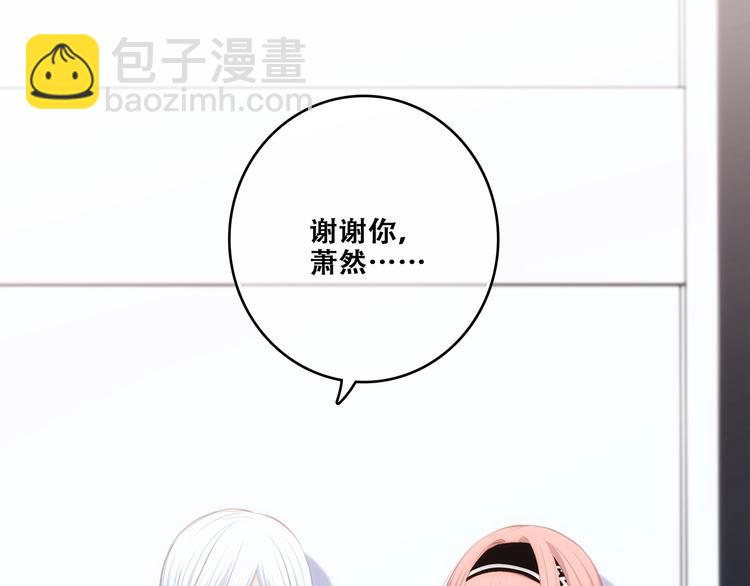 第82话  望向你的目光19