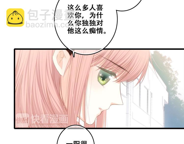 第82话  望向你的目光25