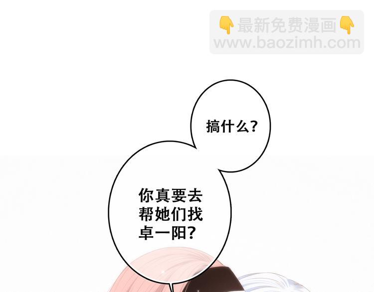 第82话  望向你的目光42