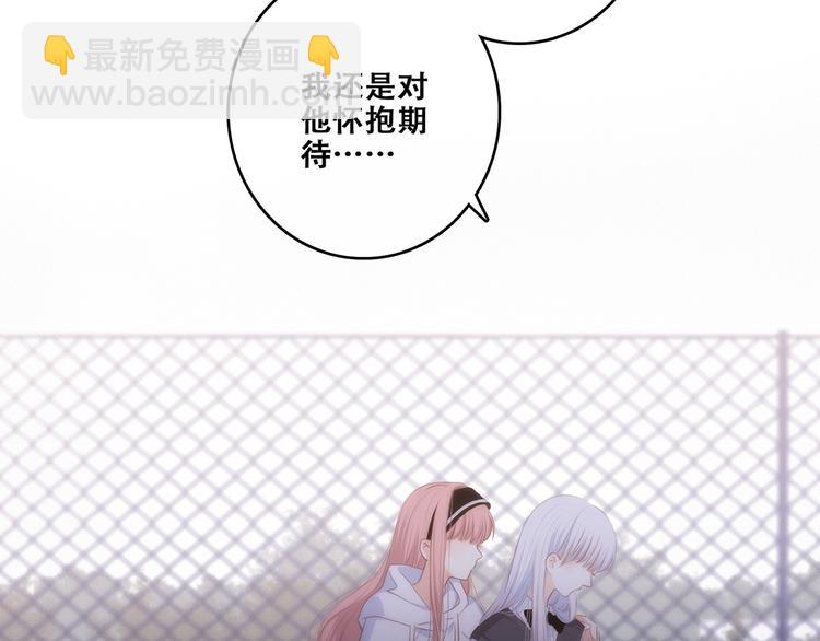 第82话  望向你的目光49