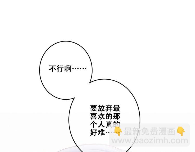 第82话  望向你的目光58