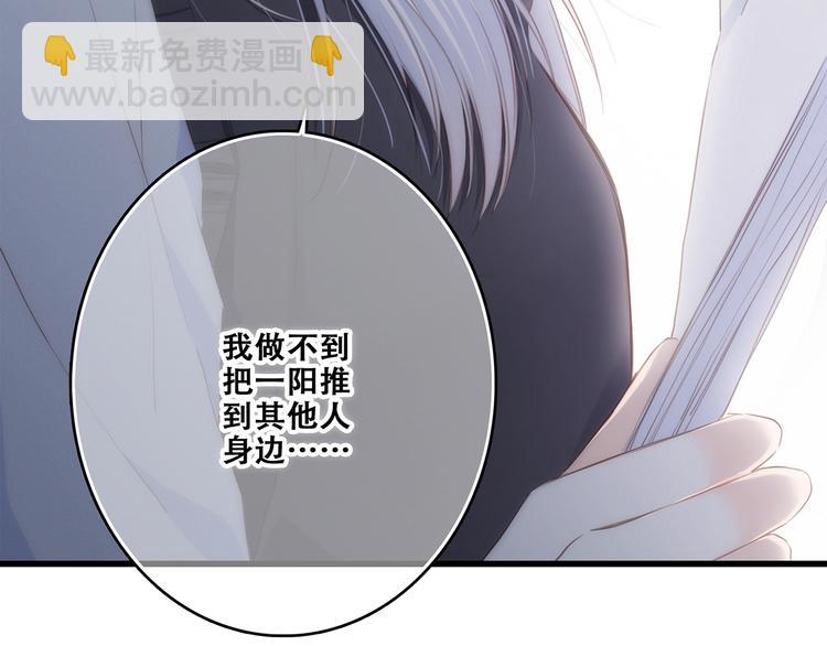 第82话  望向你的目光61
