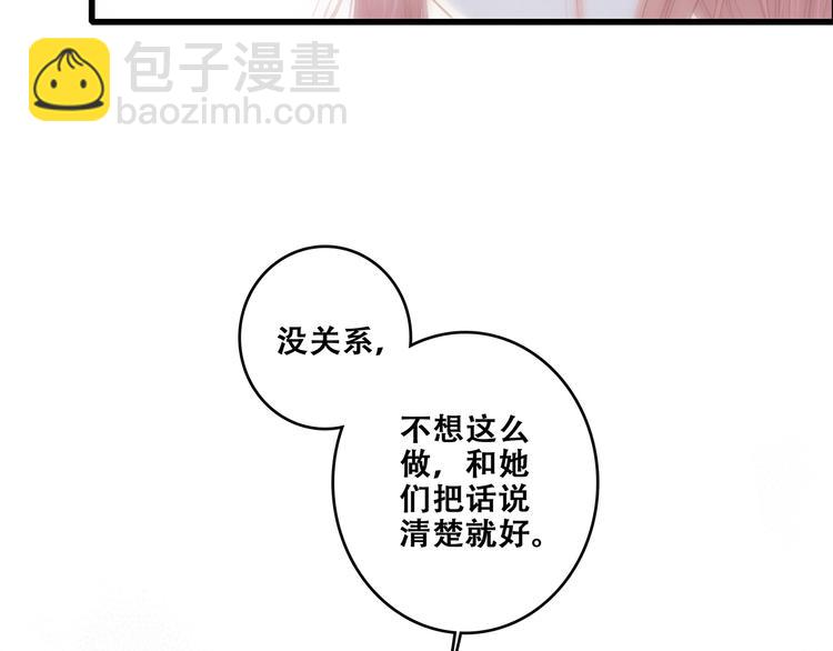 第82话  望向你的目光63