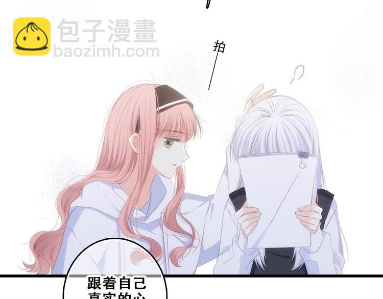 第82话  望向你的目光64