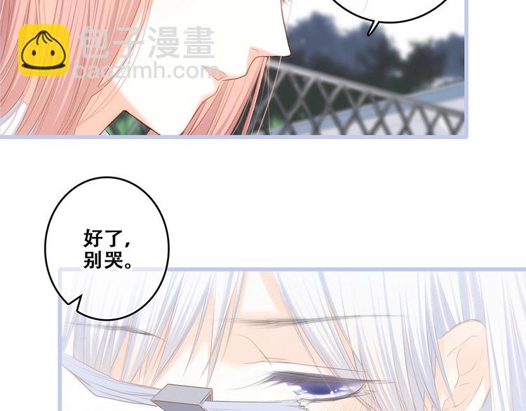 第82话  望向你的目光66