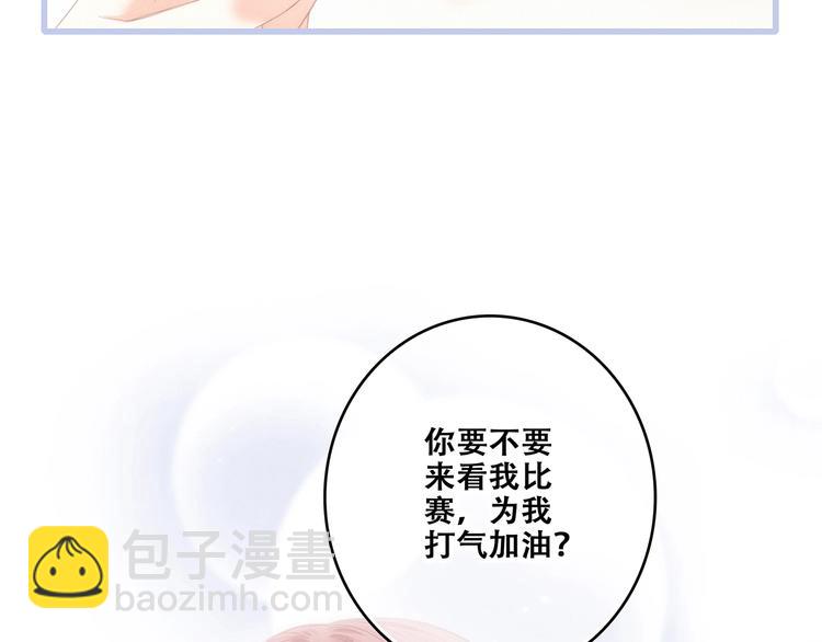 第82话  望向你的目光68