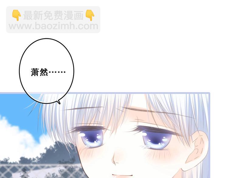 第82话  望向你的目光71