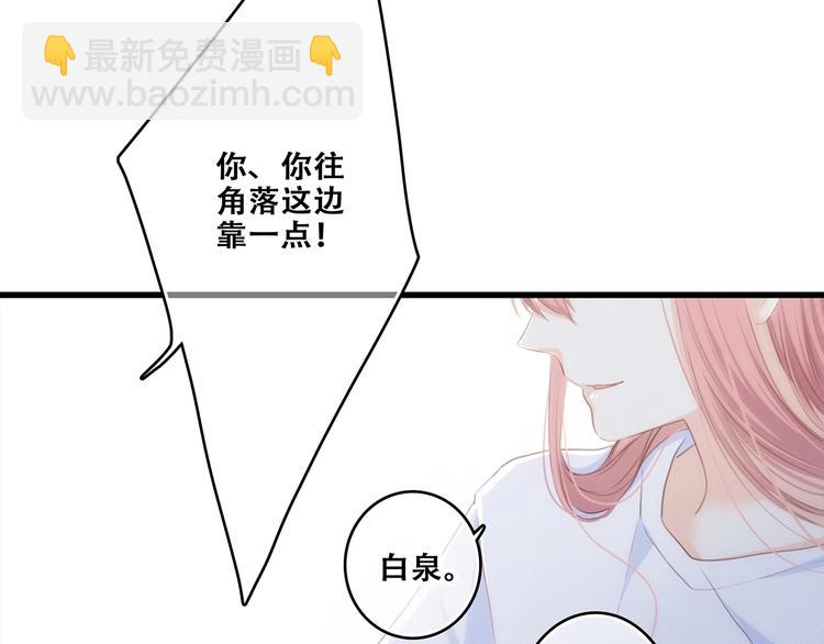 第82话  望向你的目光76