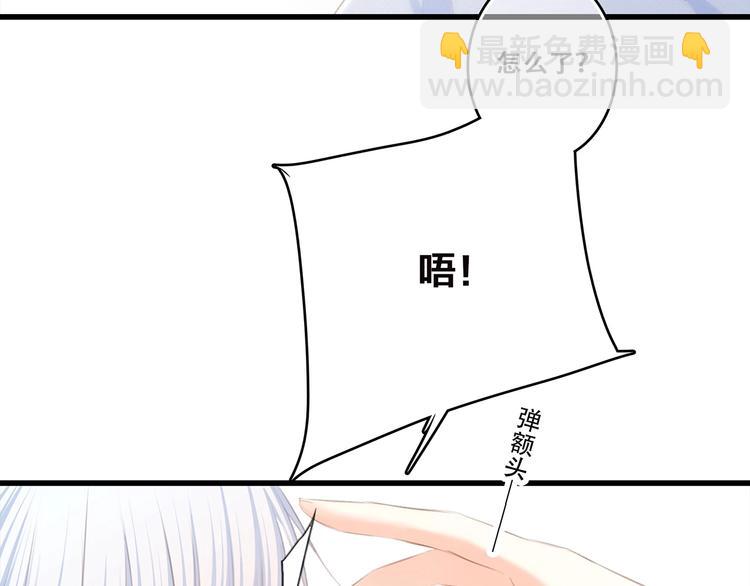 第82话  望向你的目光77