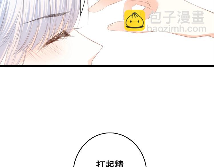 第82话  望向你的目光78