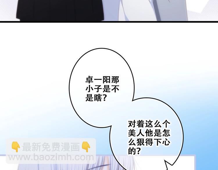第82话  望向你的目光81