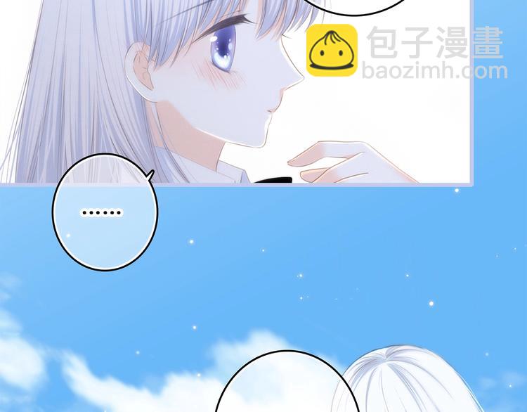 第82话  望向你的目光82