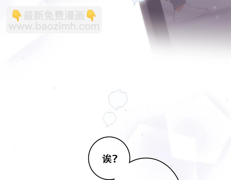第82话  望向你的目光95