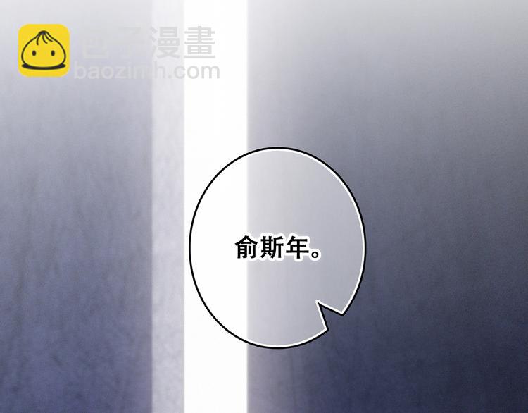 第82话  望向你的目光97