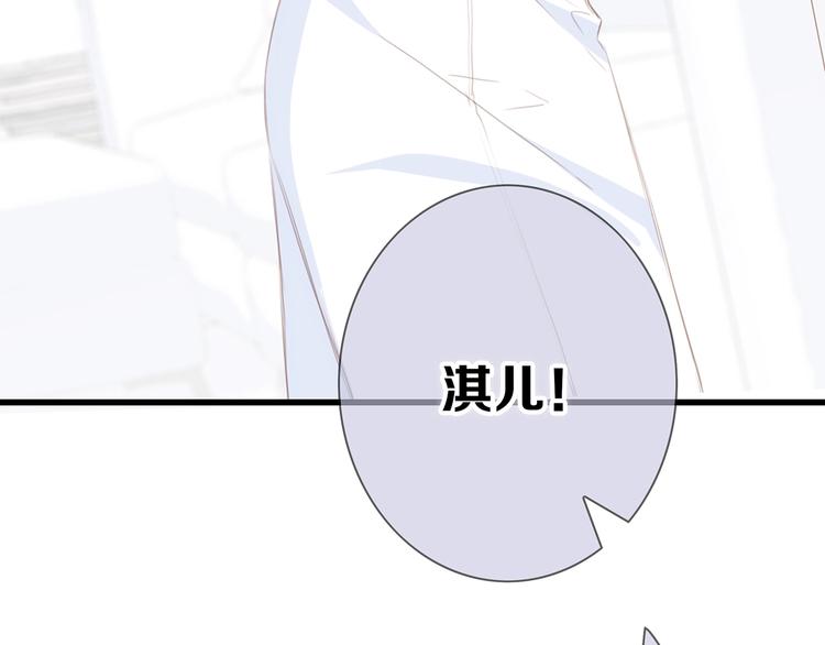 第84话  捡到企鹅妈妈？！11