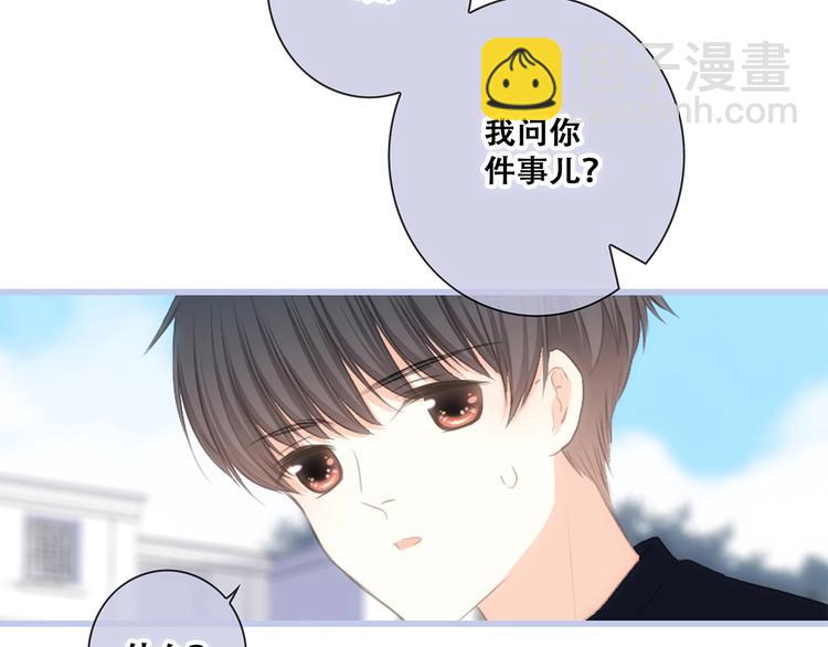 第84话  捡到企鹅妈妈？！111