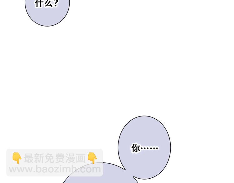 第84话  捡到企鹅妈妈？！112