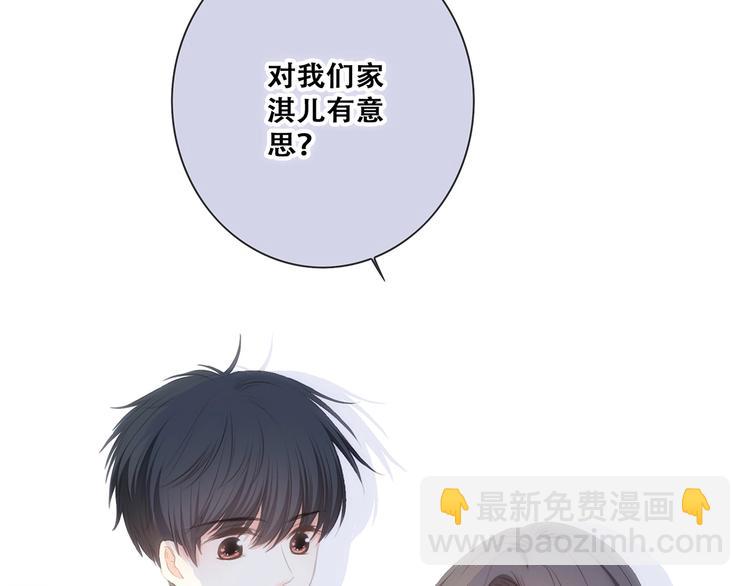 第84话  捡到企鹅妈妈？！113
