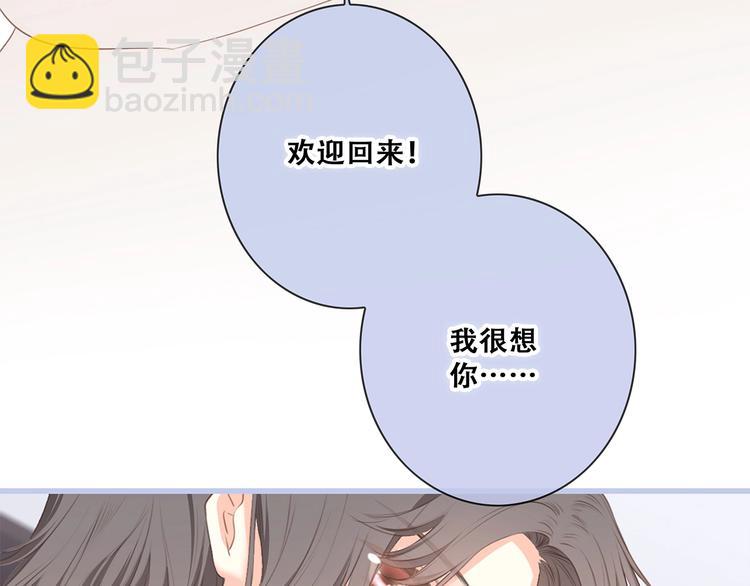 第84话  捡到企鹅妈妈？！25