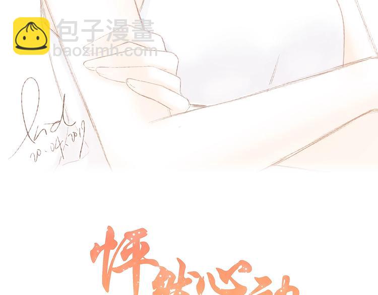 第84话  捡到企鹅妈妈？！3